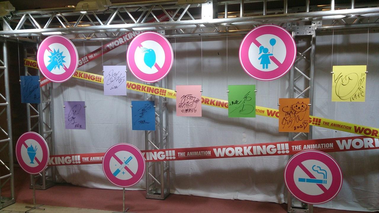 Working これでさいごだよっ ワグナリア 初夏の大大大大感謝祭 レポ アニメ宿泊記 Working これでさいごだよっ ワグナリア 初夏の大大大大感謝祭 レポ アニメ宿泊記