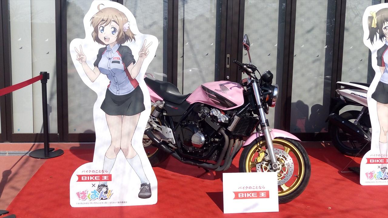 ばくおん 丘女祭16 昼の部 レポ アニメ宿泊記