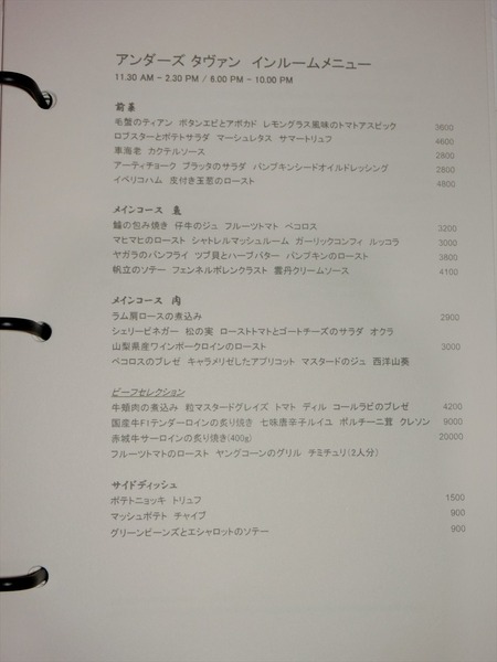 CIMG9322_R