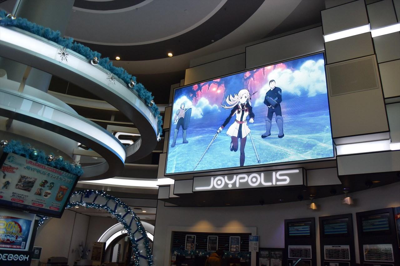 劇場版 ソードアート オンライン オーディナル スケール In Joypolis Extra Stage ジョイポリスを攻略せよ レポ アニメ 宿泊記 劇場版 ソードアート オンライン オーディナル スケール In Joypolis Extra Stage ジョイポリスを攻略せよ レポ アニメ 宿泊記