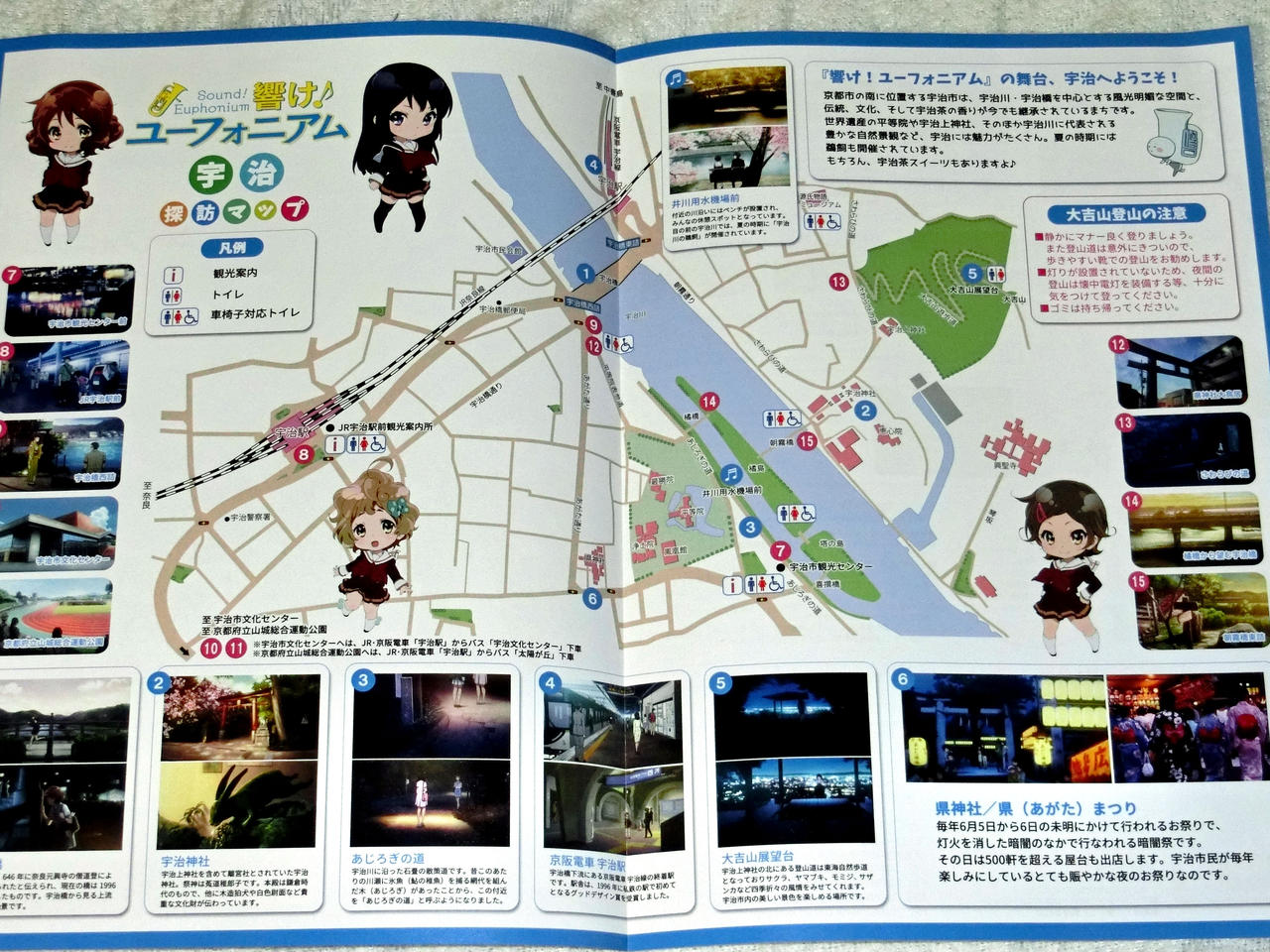 宇治散策 平等院鳳凰堂へ行ってきました アニメ宿泊記 宇治散策 平等院鳳凰堂へ行ってきました アニメ宿泊記