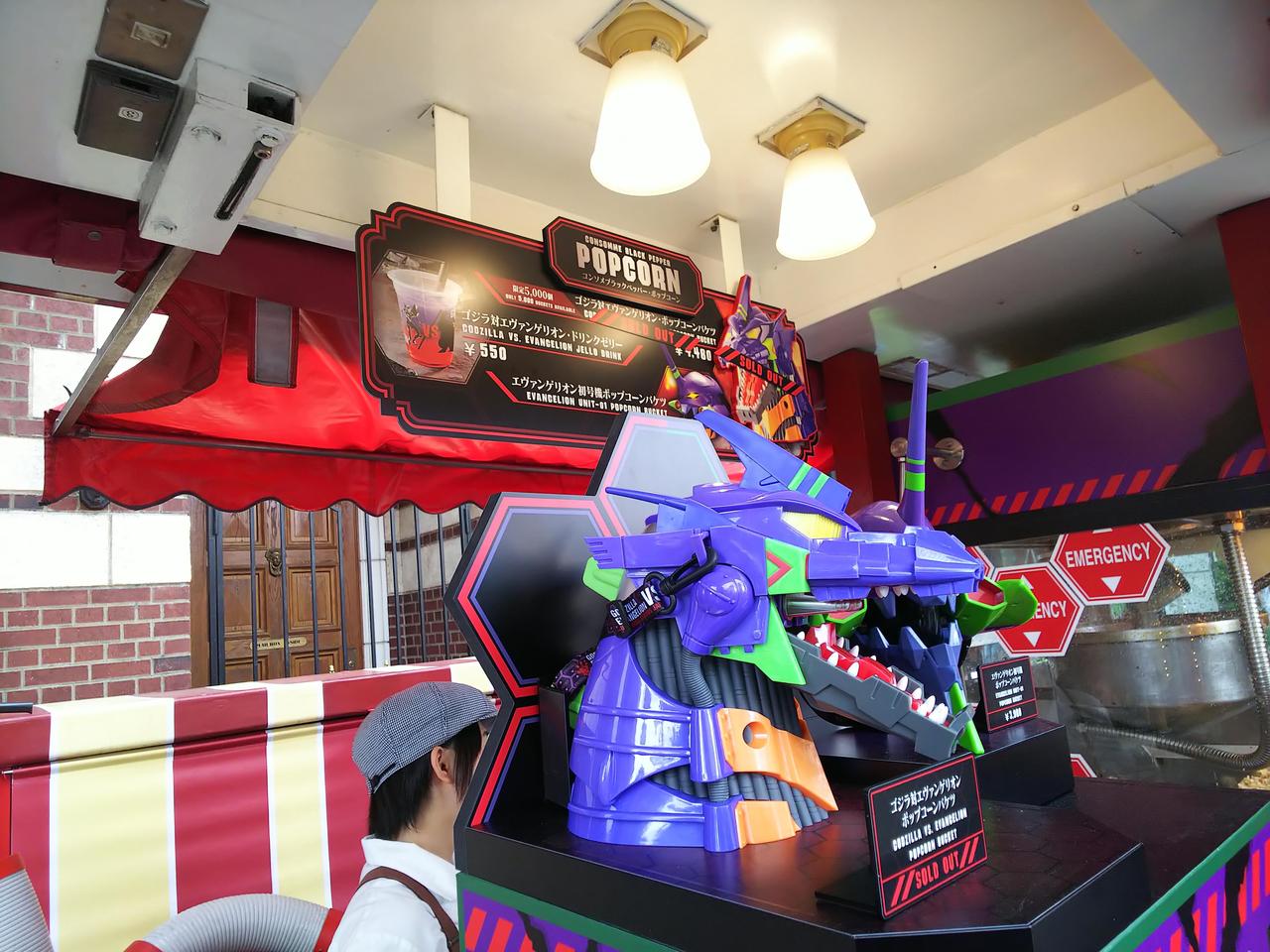 Usj クールジャパン19 サマーターム その3 ゴジラvsエヴァンゲリオン 感想レポ アニメ宿泊記 Usj クールジャパン19 サマーターム その3 ゴジラvsエヴァンゲリオン 感想レポ アニメ宿泊記