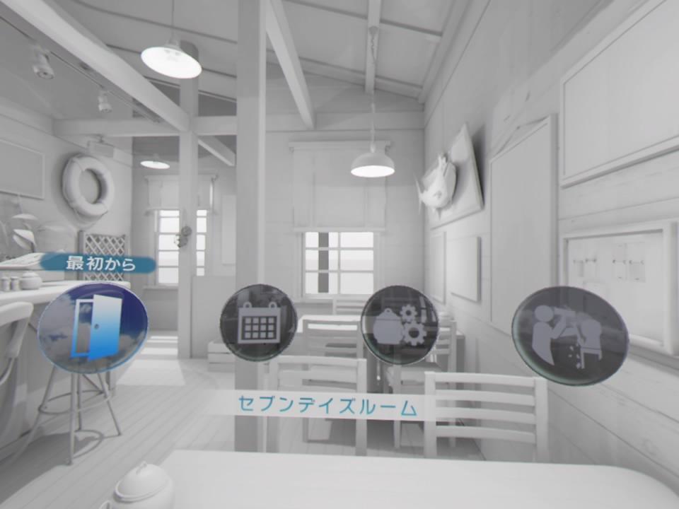 プレイステーションvr サマーレッスン レビュー アニメ宿泊記
