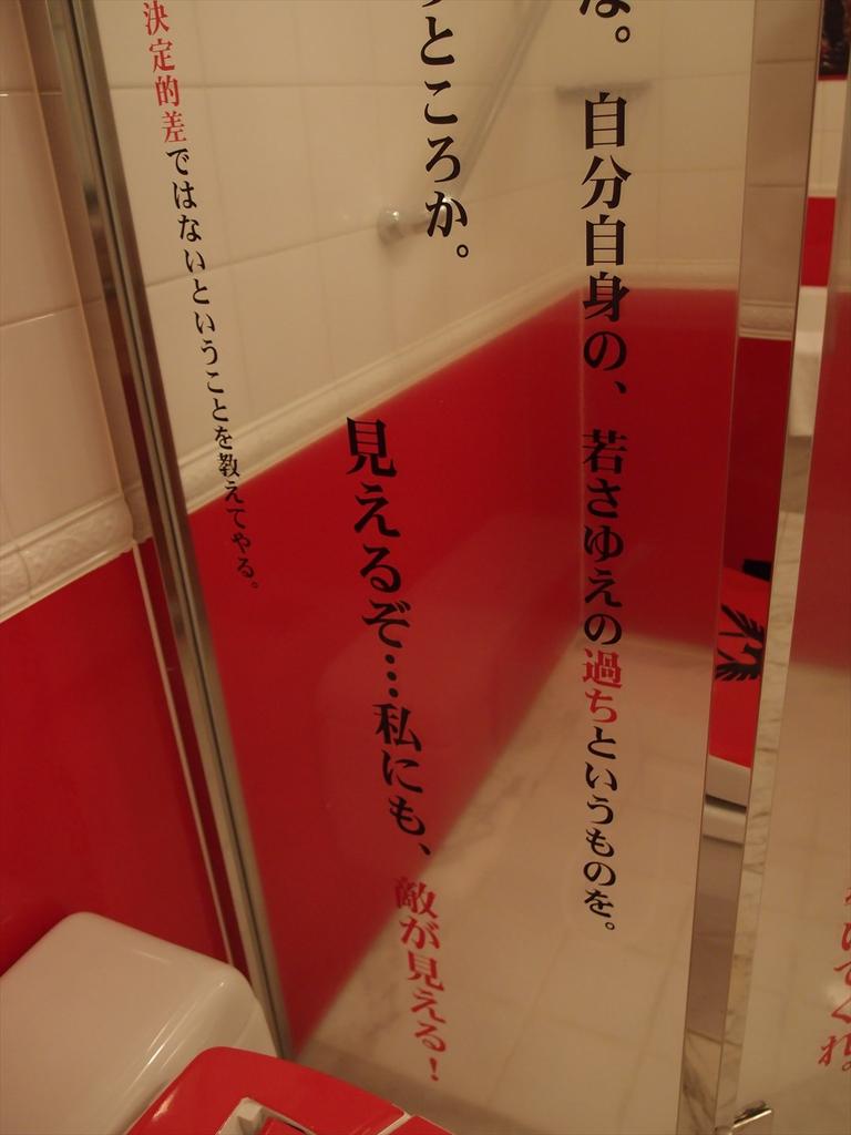 P1180131_R