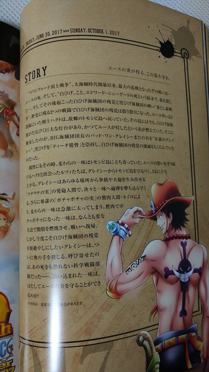 Usj ユニバーサルスタジオジャパン ジャンプサマー17 グッズレビュー アニメ宿泊記 Usj ユニバーサルスタジオジャパン ジャンプサマー17 グッズレビュー アニメ宿泊記