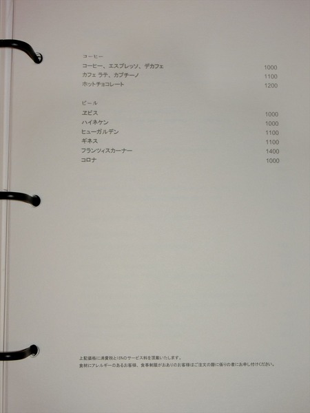 CIMG9328_R