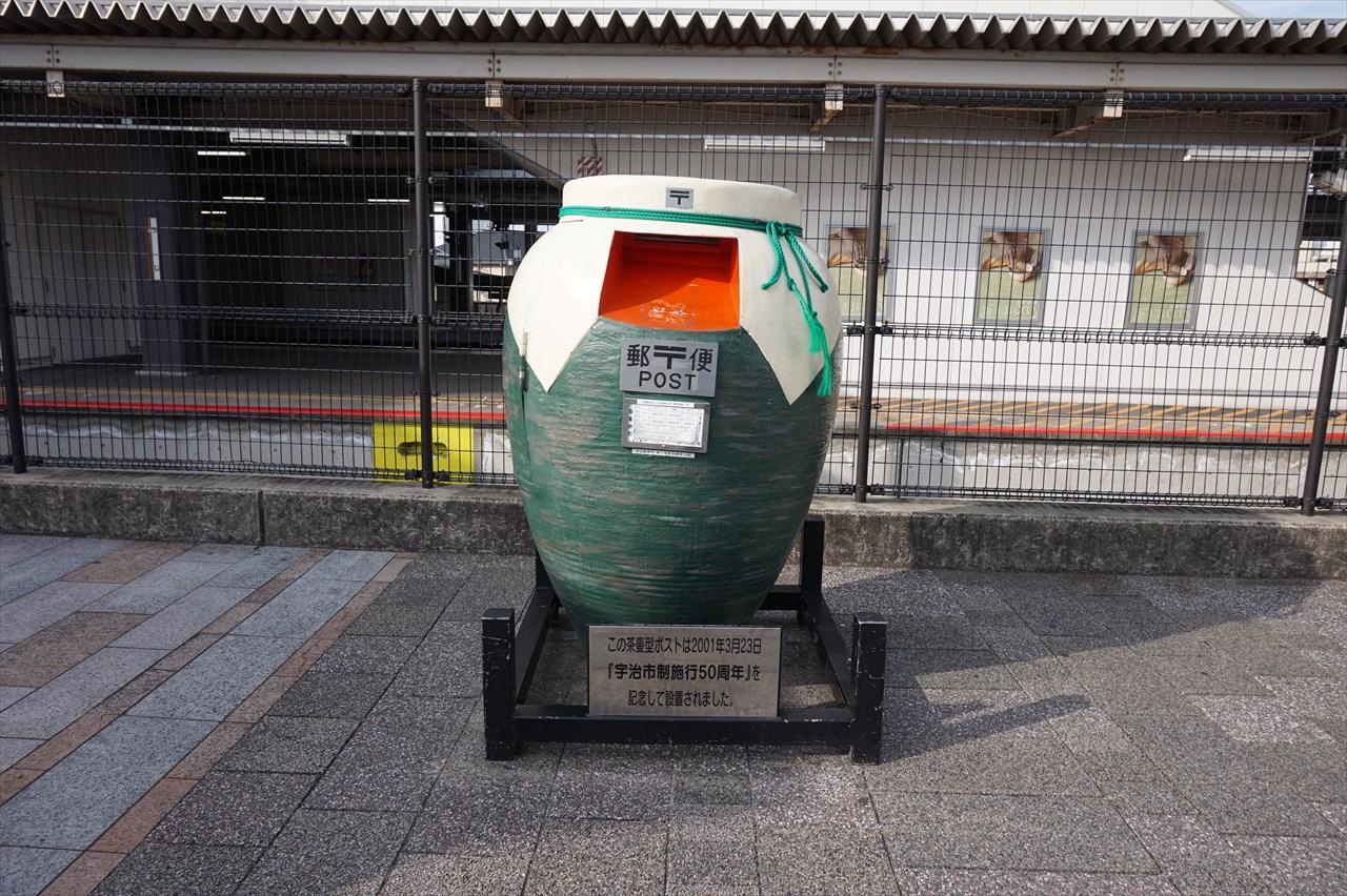 宇治散策 平等院鳳凰堂へ行ってきました アニメ宿泊記