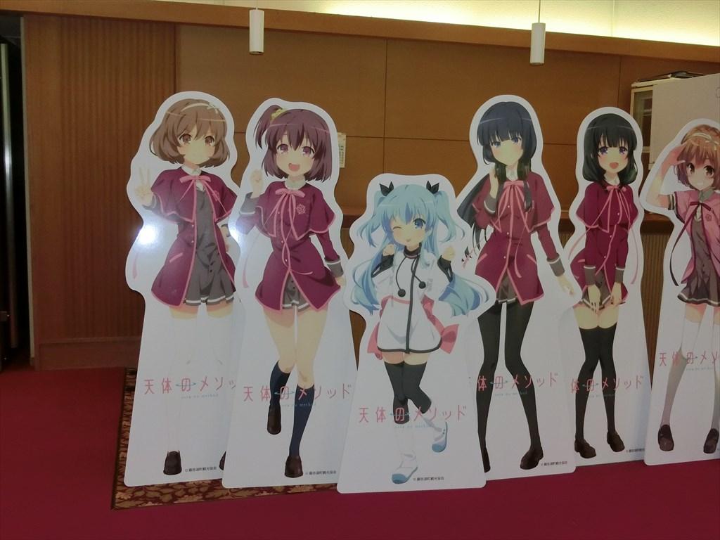 天体のメソッドプレミアムイベント 昼の部 夜の部 イベントレポ アニメ宿泊記