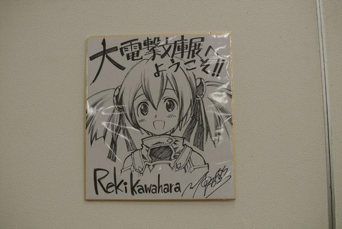 DSC_3363_R