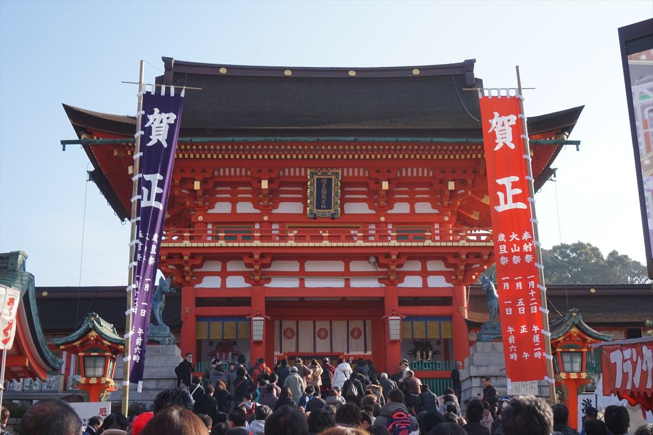 京都旅行16 伏見稲荷神社へ初詣 アニメ宿泊記 京都旅行16 伏見稲荷神社へ初詣 アニメ宿泊記