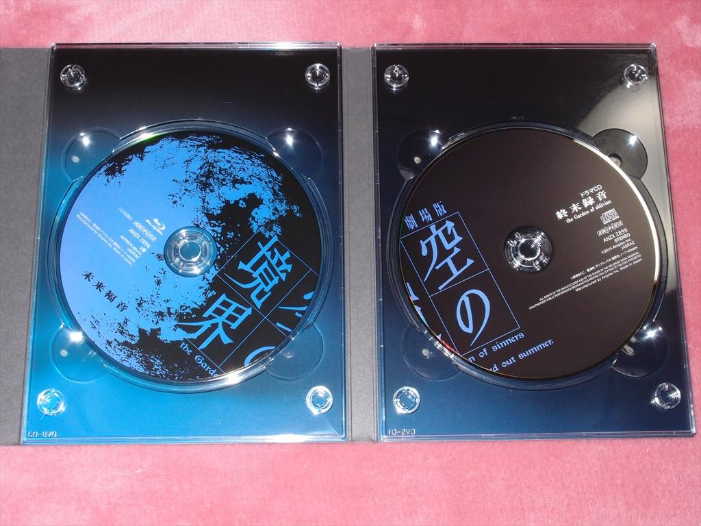 空の境界 未来福音 感想 アニメ宿泊記