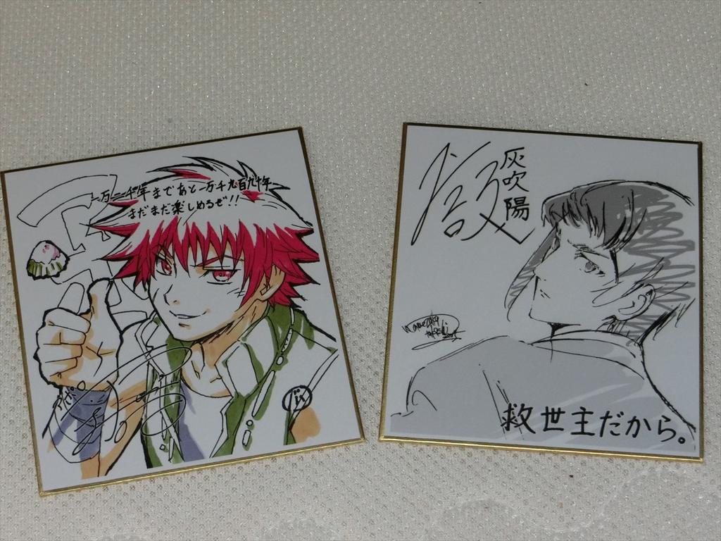 アクエリオン10周年イベント 合体祭 渋公で叫べ気持ちいぃ 昼の部 レポ アニメ宿泊記 アクエリオン10周年イベント 合体祭 渋公で叫べ気持ちいぃ 昼の部 レポ アニメ宿泊記