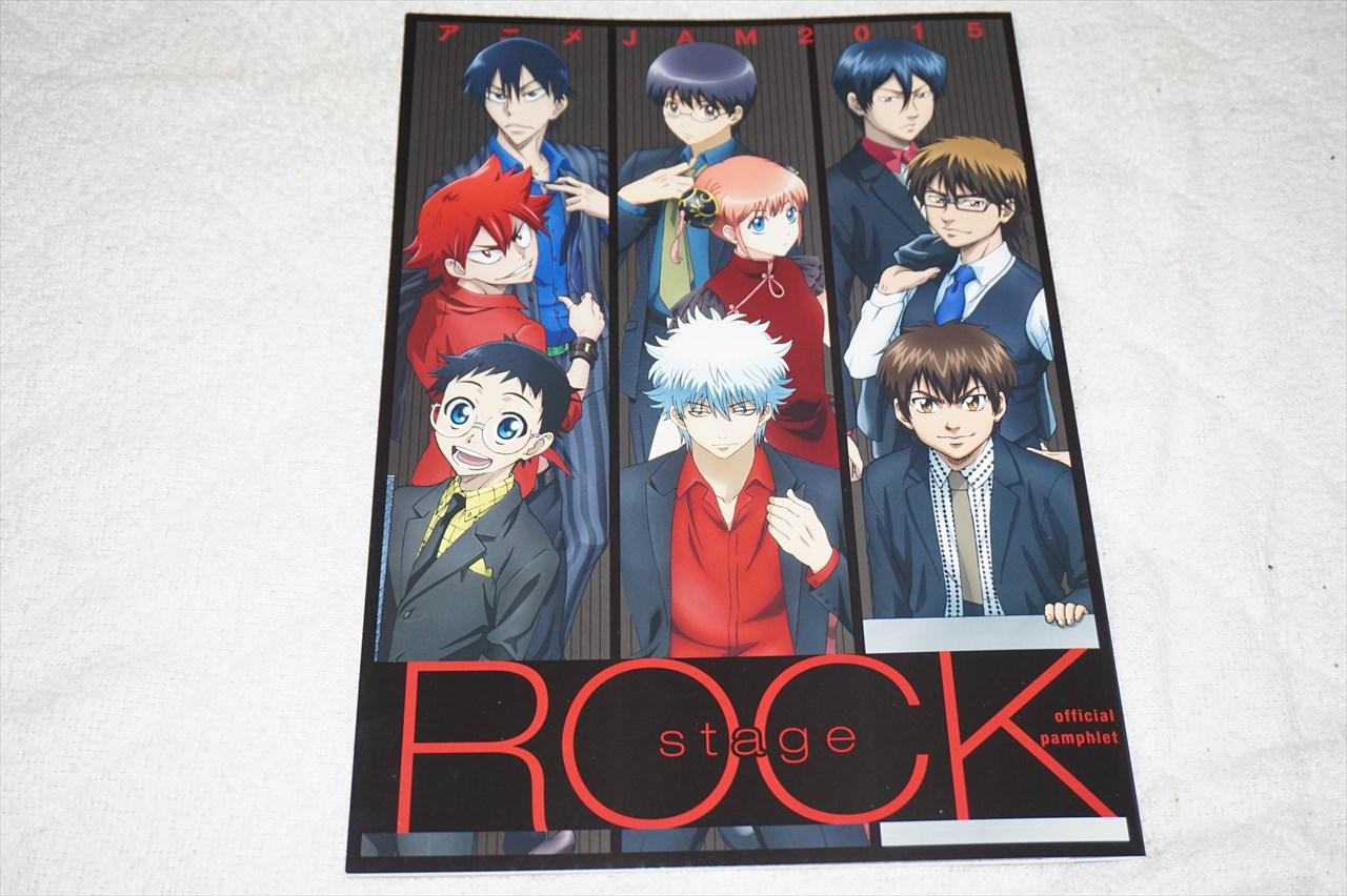 アニメjam15 Rockステージ レポ アニメ宿泊記