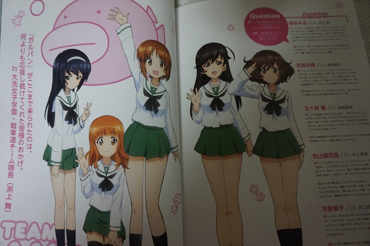 ガールズ パンツァー 第2次ハートフル タンク カーニバル レポートします アニメ宿泊記 ガールズ パンツァー 第2次ハートフル タンク カーニバル レポートします アニメ宿泊記