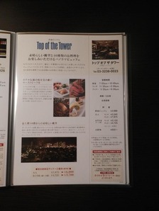 DSCN9354_R