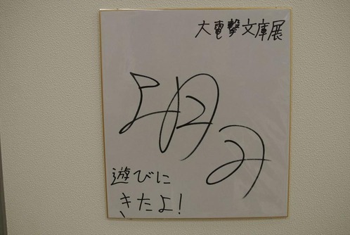 DSC_3380_R