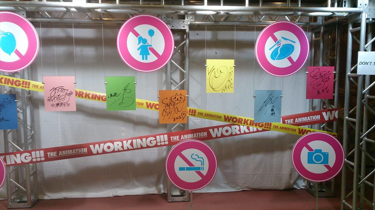 Working これでさいごだよっ ワグナリア 初夏の大大大大感謝祭 レポ アニメ宿泊記 Working これでさいごだよっ ワグナリア 初夏の大大大大感謝祭 レポ アニメ宿泊記