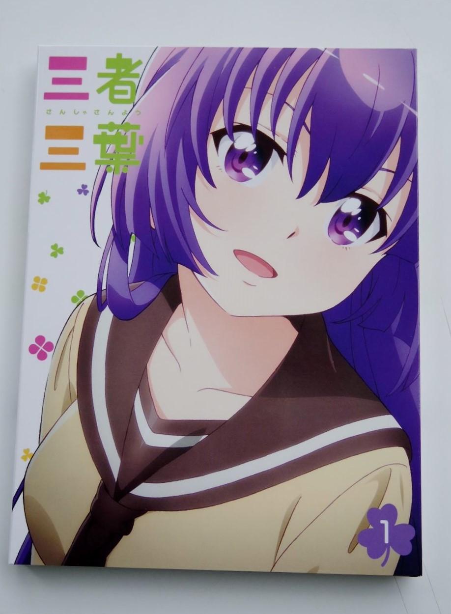 あがめたてまつれ い 三者三葉 楽天ブックス購入者限定 リリースイベント レポ アニメ宿泊記