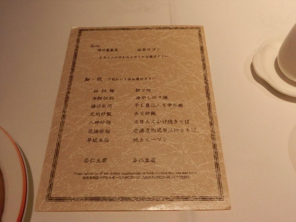 CIMG6561_R
