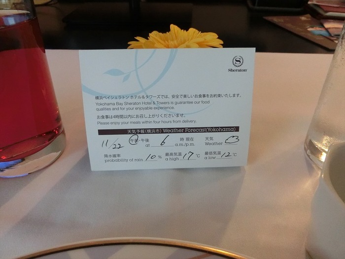 CIMG2742_R