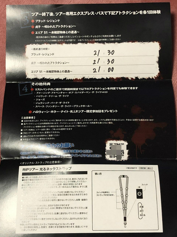 BlogPaint