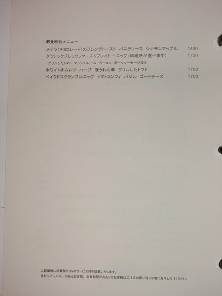 CIMG9319_R