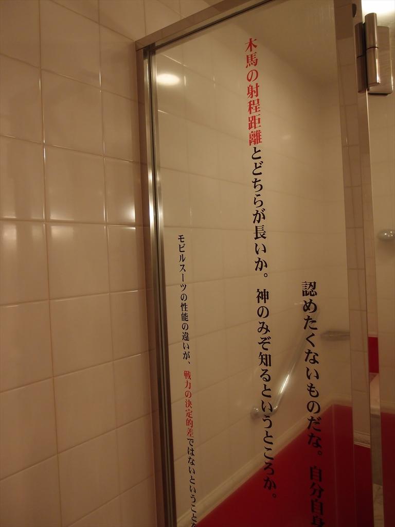 P1180130_R