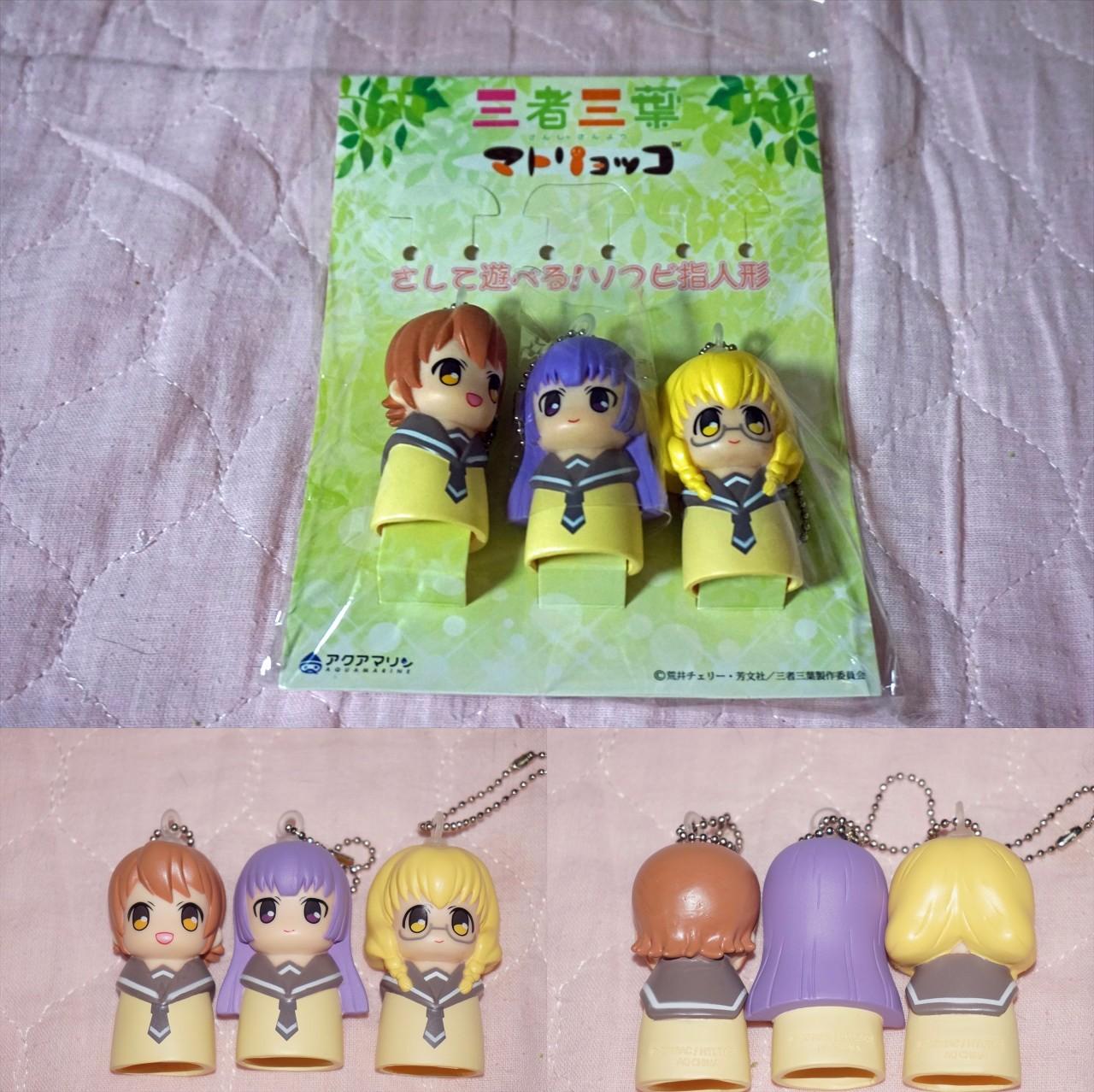 三者三葉スペシャルライブイベント 三者三謡 レポ アニメ宿泊記