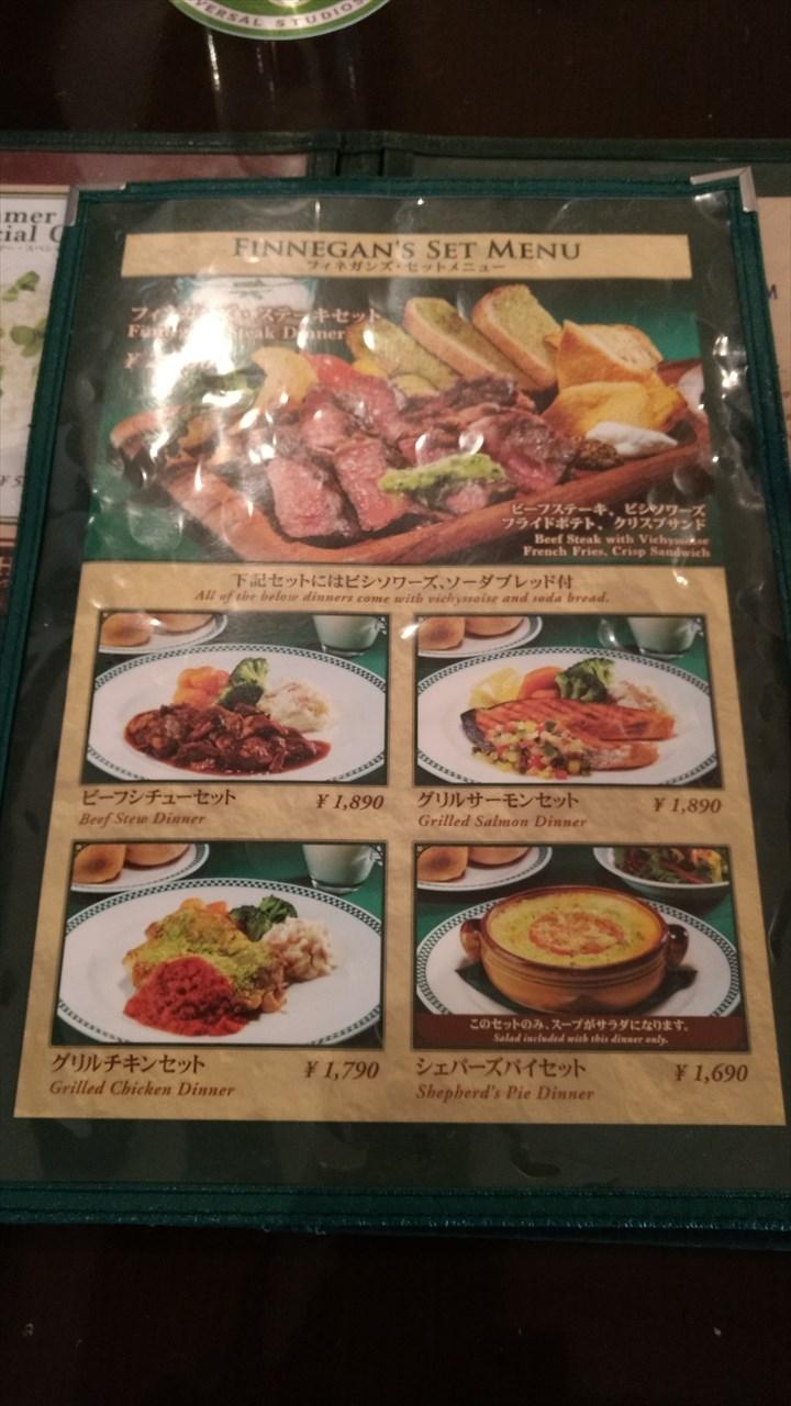 Usj ユニバーサルスタジオジャパン ジャンプサマー17 ワンピース プレミアショー17 レポ アニメ宿泊記