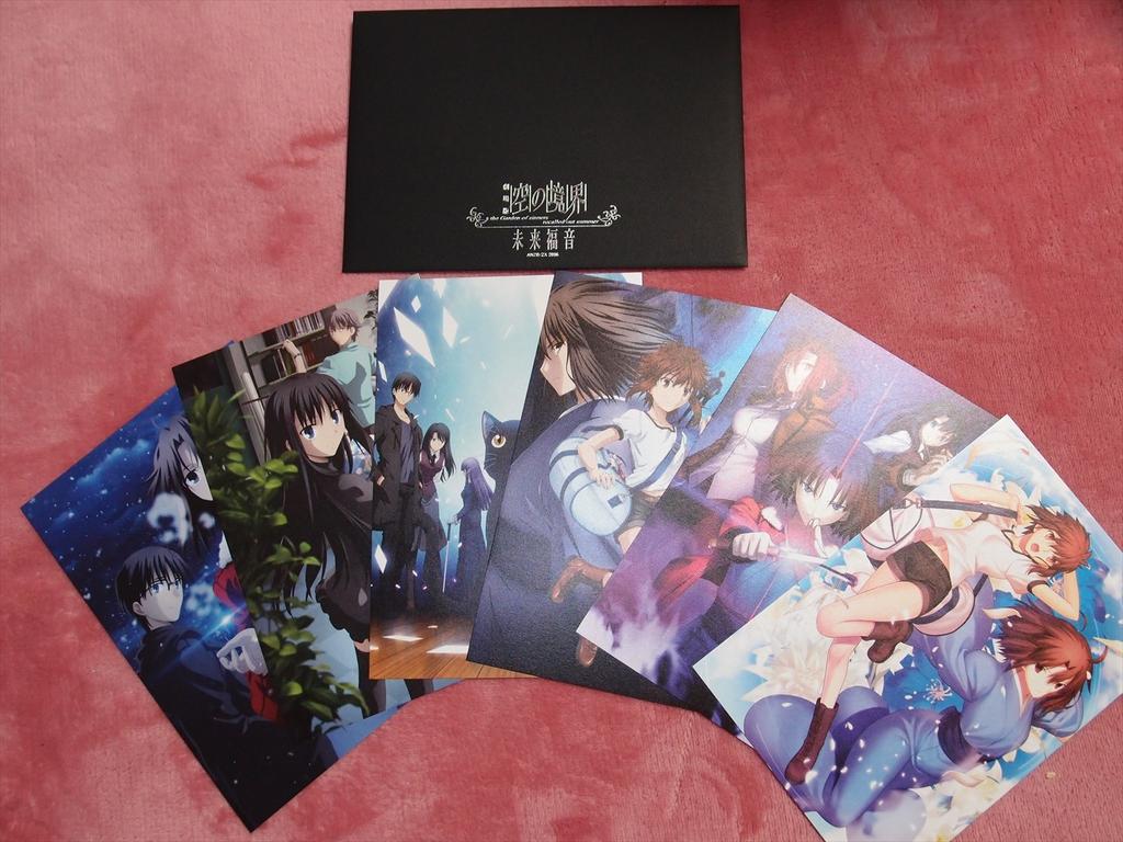 空の境界 未来福音 感想 アニメ宿泊記 空の境界 未来福音 感想 アニメ宿泊記