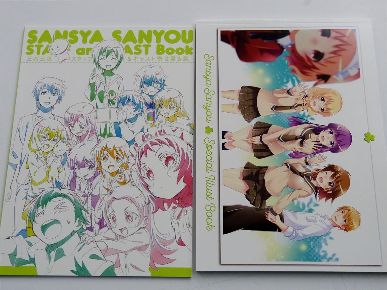 三者三葉 ブルーレイ第一巻 おそ松さん第6松 レビュー アニメ宿泊記 三者三葉 ブルーレイ第一巻 おそ松さん第6松 レビュー アニメ宿泊記