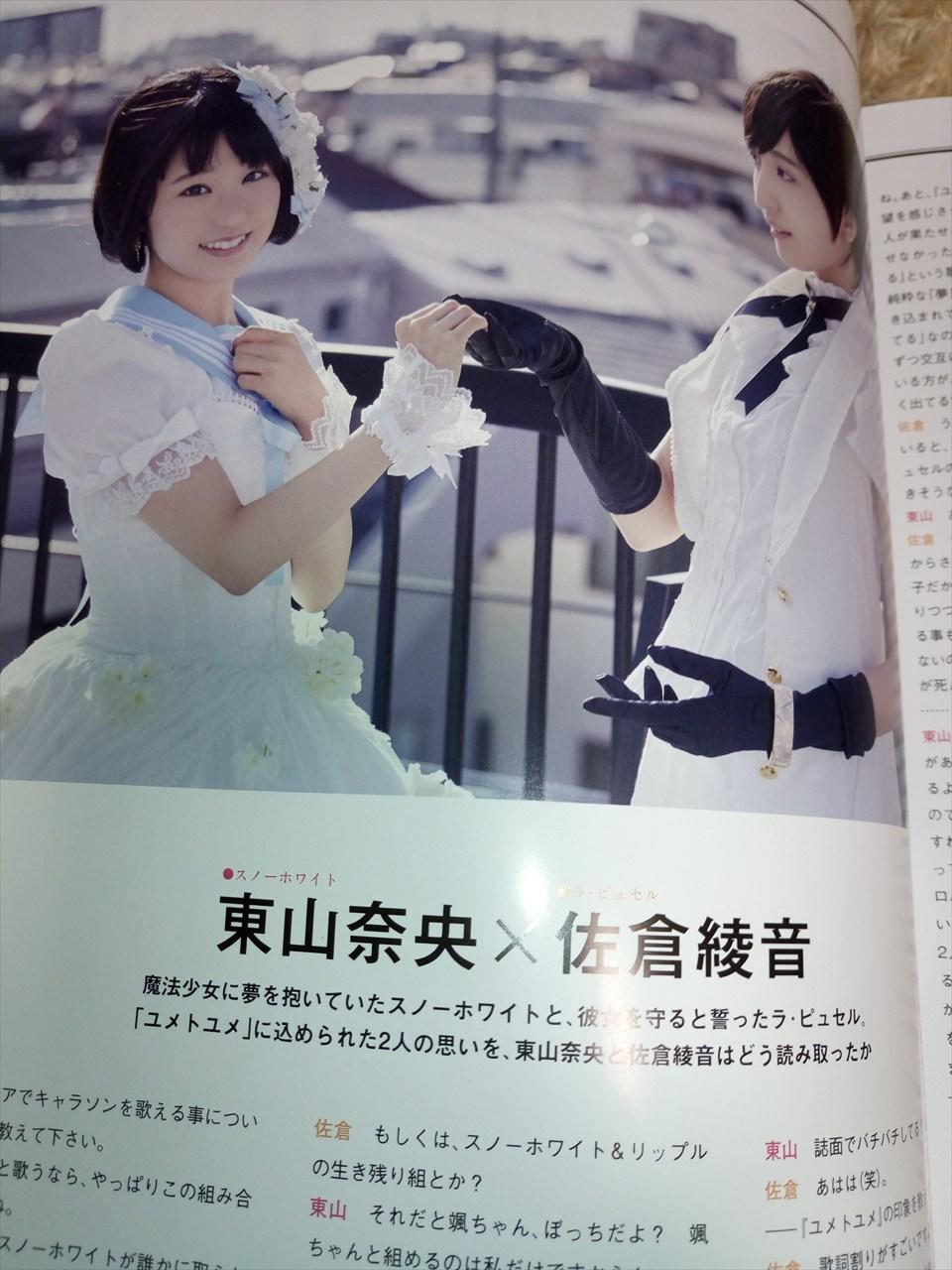 魔法少女育成計画 Musica Magica 夜の部 参加レポ アニメ宿泊記 魔法少女育成計画 Musica Magica 夜の部 参加レポ アニメ宿泊記