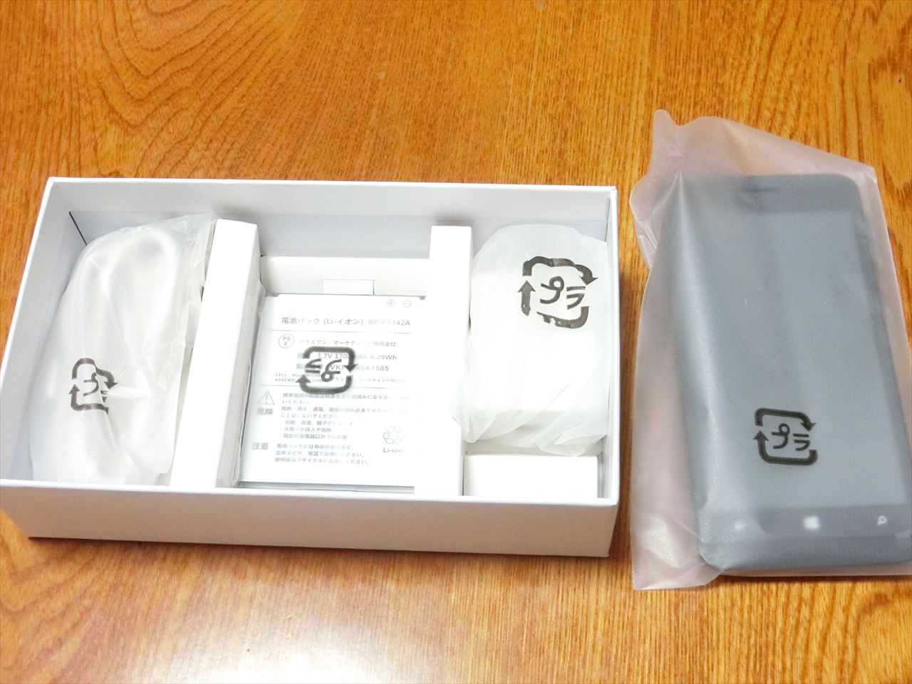 いまさら Freetel Katana01 簡易レビュー アニメ宿泊記 いまさら Freetel Katana01 簡易レビュー アニメ宿泊記