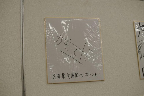 DSC_3368_R