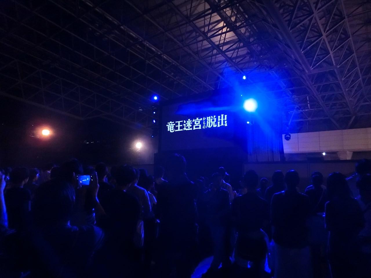 ドラゴンクエスト リアル脱出ゲーム 竜王迷宮からの脱出 イベントレポ アニメ宿泊記 ドラゴンクエスト リアル脱出ゲーム 竜王迷宮からの脱出 イベントレポ アニメ宿泊記
