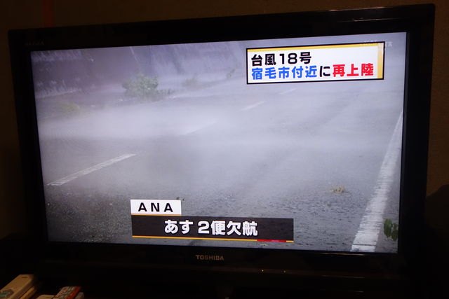 工事不要 室内アンテナがあればテレビ端子がない部屋でもテレビが見れるよ めざせ ぎんこん土佐日記in高知