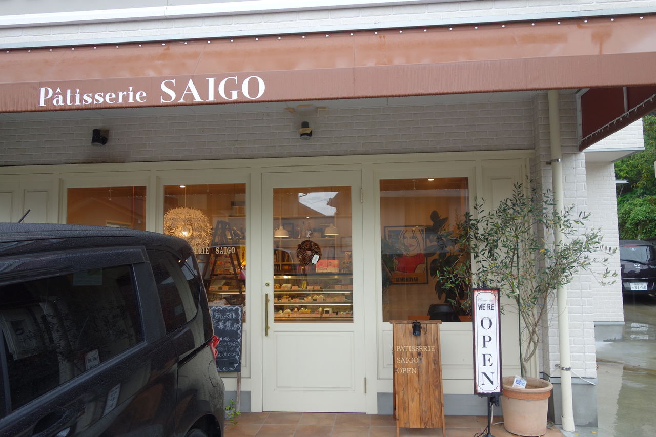 宿毛でオシャレなケーキ屋さん見つけたよ パティスリーsaigo めざせ ぎんこん土佐日記in高知