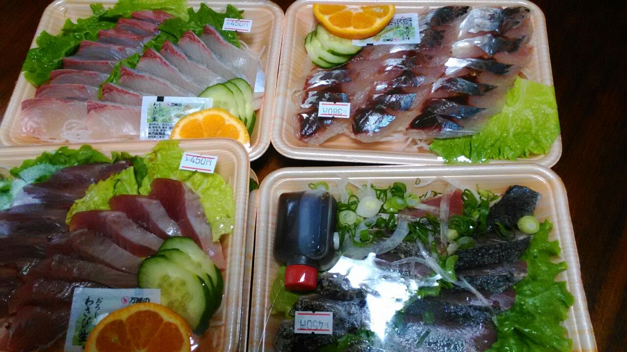 小松 鮮魚 店