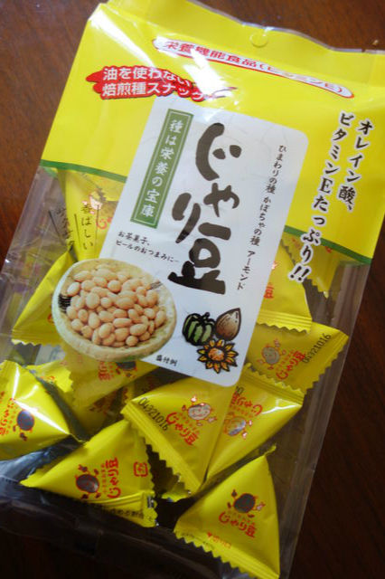 家にあるものを語ってみる デブの素 じゃり豆がうますぎて止まらない めざせ ぎんこん土佐日記in高知
