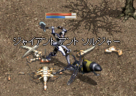 ジャイアントソルジャー