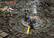 野良PT1−2