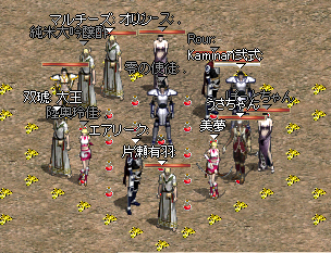 使徒さんリアル結婚