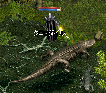 クロコ