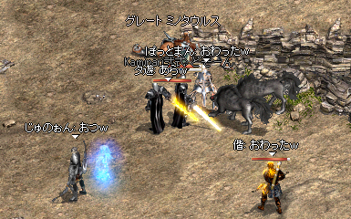 Gミノ