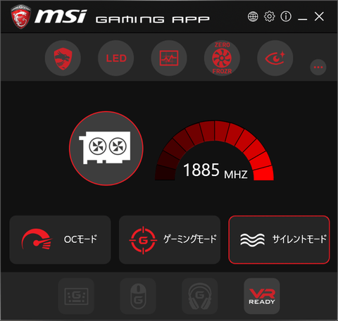 GTX1070Silent_GamingApp