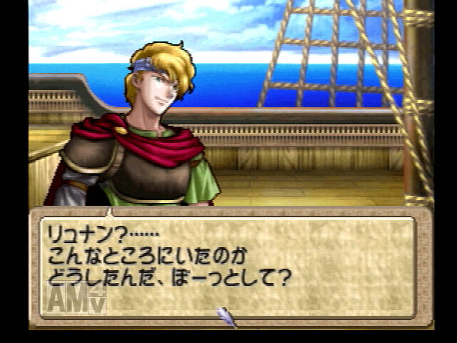 天馬行空 没記事 ティアリングサーガプレイ日記その2 オープニング