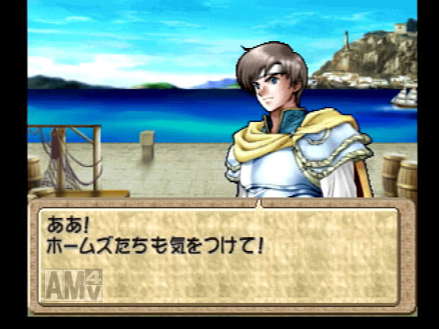 天馬行空 没記事 ティアリングサーガプレイ日記その2 オープニング