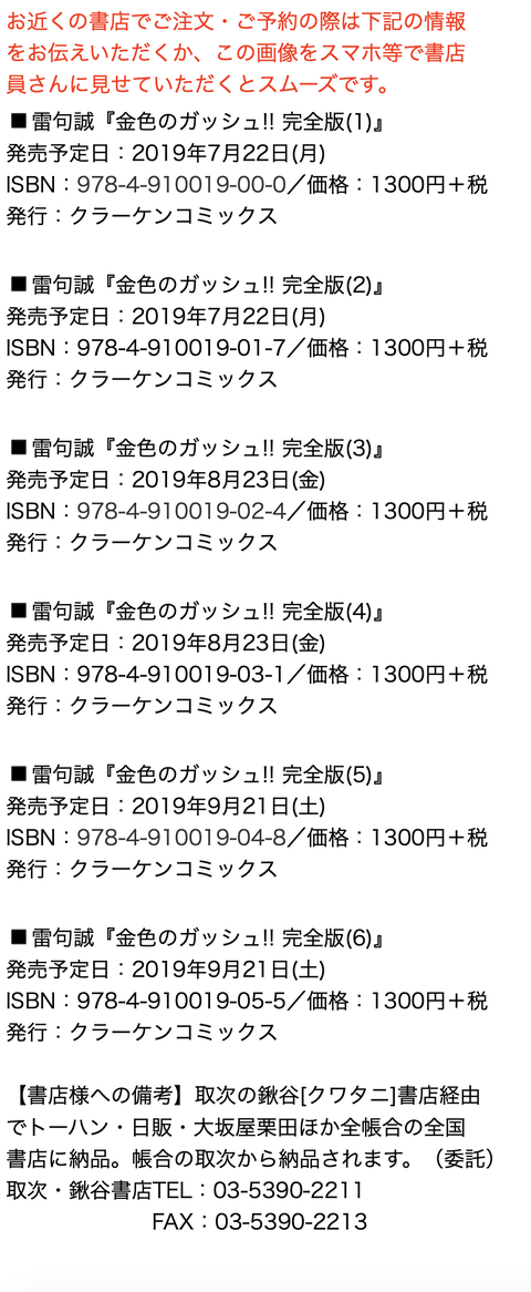 スクリーンショット 2019-10-18 21.42.22