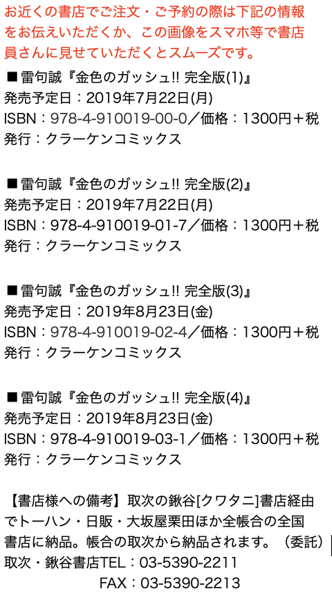 スクリーンショット 2019-09-21 15.30.36