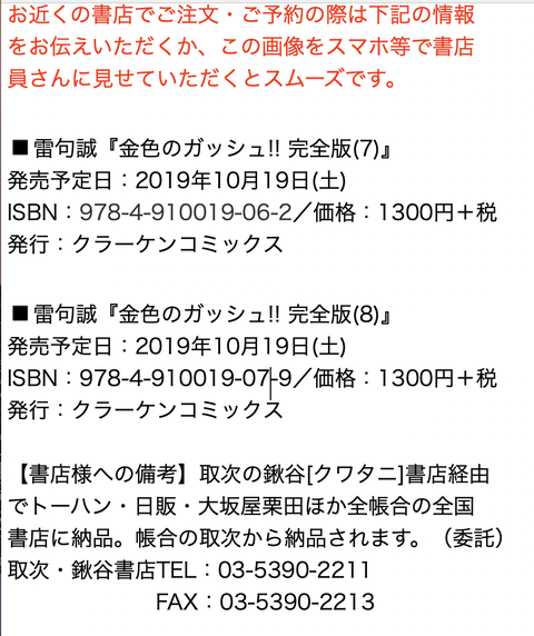スクリーンショット 2019-10-18 21.41.53